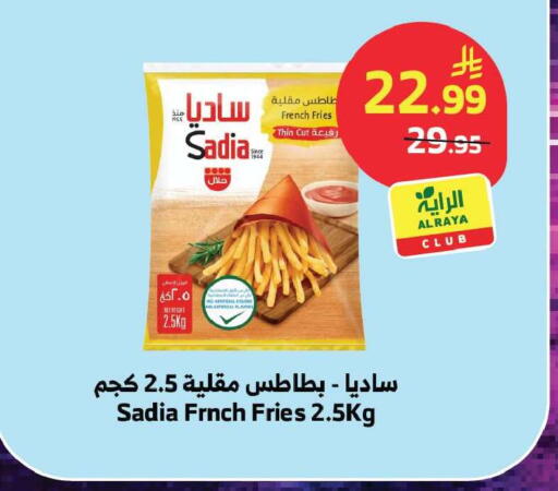 available at الراية in مملكة العربية السعودية, السعودية, سعودية - تبوك