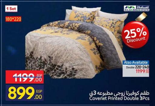 available at كارفور in Egypt - القاهرة