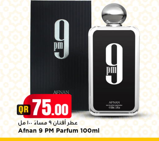 available at Marza Hypermarket in Qatar - Al-Shahaniya
