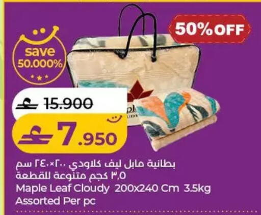 available at Lulu Hypermarket  in Oman - Salalah