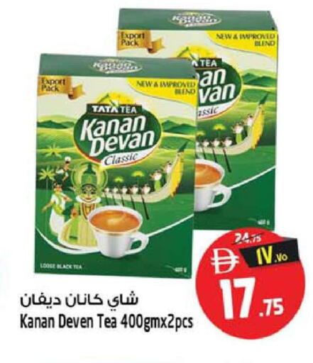 available at Safari Hypermarket in UAE - Sharjah / Ajman