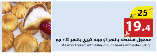 available at متاجر أبياتي in مملكة العربية السعودية, السعودية, سعودية - المدينة المنورة