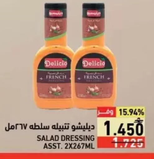 available at Ramez  in Oman - Salalah