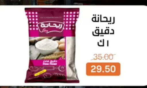 available at بيت الجملة in Egypt - القاهرة
