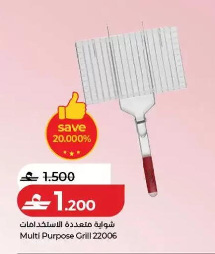 available at Lulu Hypermarket  in Oman - Salalah