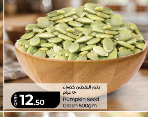 Pumpkin available at LuLu Hypermarket in Qatar - Al Khor