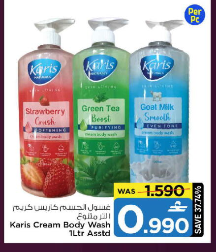 Strawberry available at MARK & SAVE in Oman - Sohar