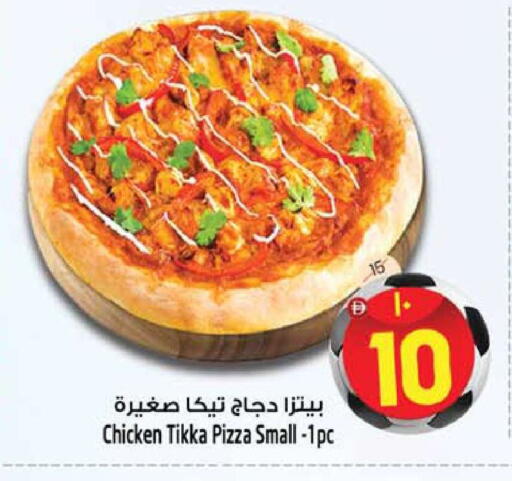 available at SAFARI HYPERMARKET  in UAE - Ras al Khaimah