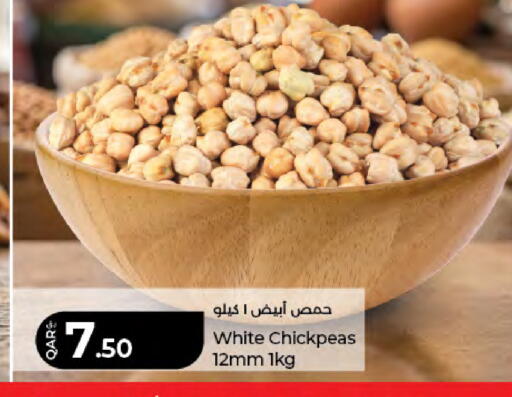 available at LuLu Hypermarket in Qatar - Al Khor