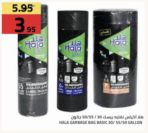 available at Astra Markets in KSA, Saudi Arabia, Saudi - Tabuk