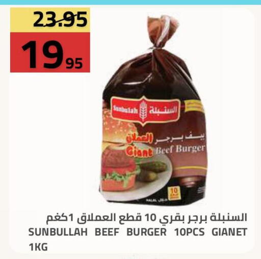 available at Astra Markets in KSA, Saudi Arabia, Saudi - Tabuk