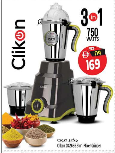 available at Safari Hypermarket  in UAE - Dubai