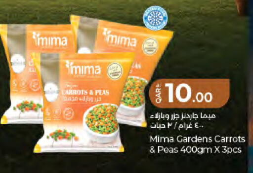 Peas available at LuLu Hypermarket in Qatar - Al Shamal