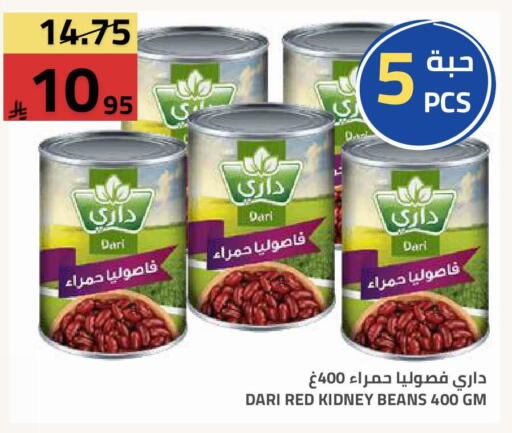 available at Astra Markets in KSA, Saudi Arabia, Saudi - Tabuk