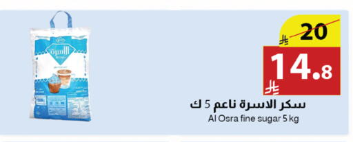 available at Abyati Stores in KSA, Saudi Arabia, Saudi - Medina