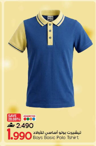 available at MARK & SAVE in Oman - Sohar