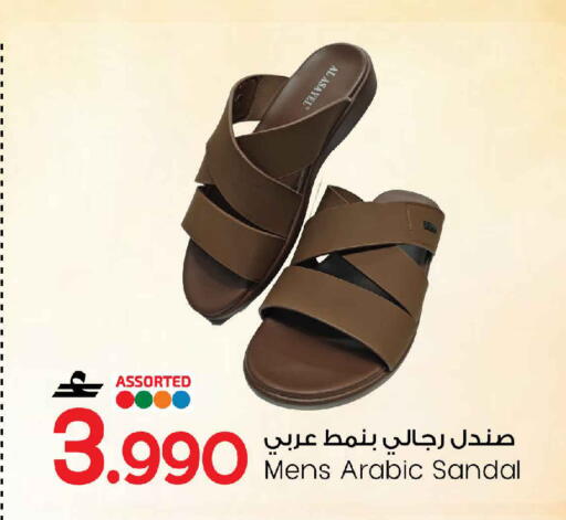 available at MARK & SAVE in Oman - Sohar