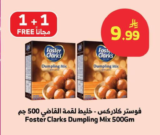 available at الراية in مملكة العربية السعودية, السعودية, سعودية - المدينة المنورة
