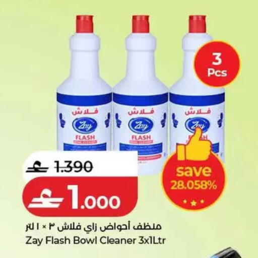 available at Lulu Hypermarket  in Oman - Salalah