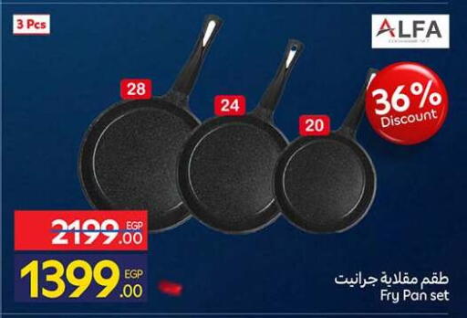 available at كارفور in Egypt - القاهرة
