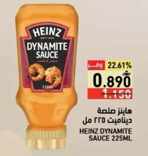 available at Ramez  in Oman - Sohar
