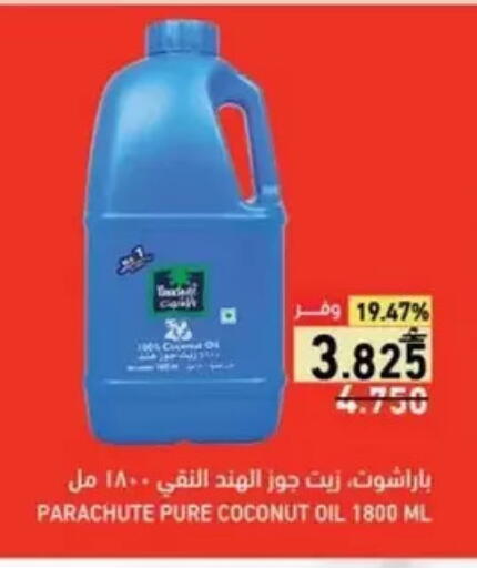 Coconut available at Ramez  in Oman - Salalah