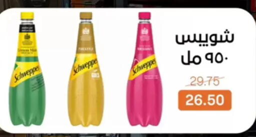 available at بيت الجملة in Egypt - القاهرة