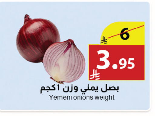 from Yemen available at Abyati Stores in KSA, Saudi Arabia, Saudi - Medina
