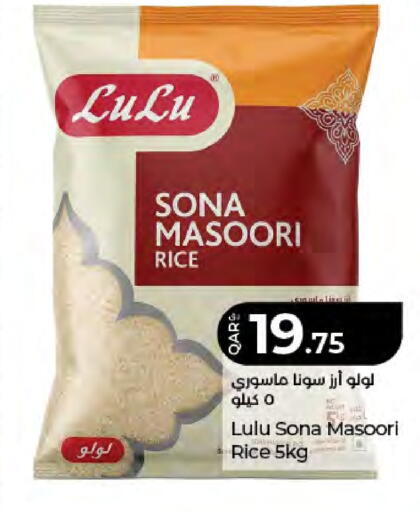 available at LuLu Hypermarket in Qatar - Doha