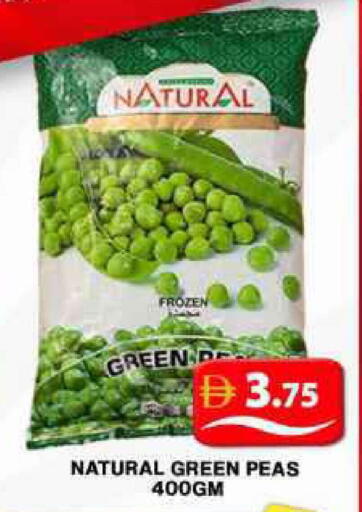 Peas available at جراند هايبر ماركت in الإمارات العربية المتحدة , الامارات - دبي
