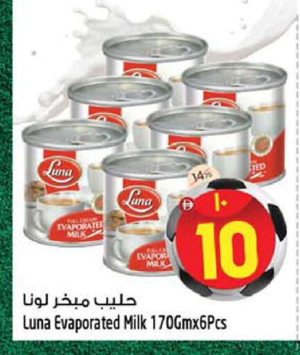 available at سفاري هايبرماركت in الإمارات العربية المتحدة , الامارات - دبي