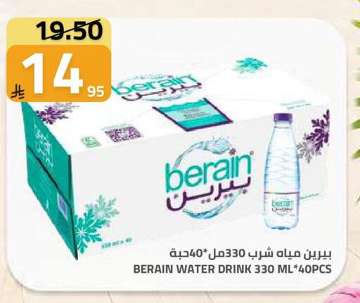 available at أسواق أسترا in مملكة العربية السعودية, السعودية, سعودية - تبوك
