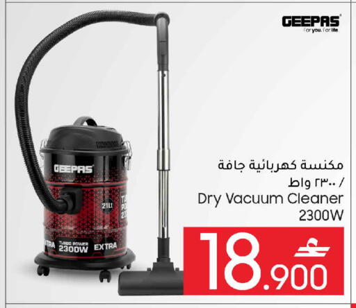 available at MARK & SAVE in Oman - Sohar