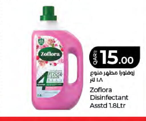 available at LuLu Hypermarket in Qatar - Doha