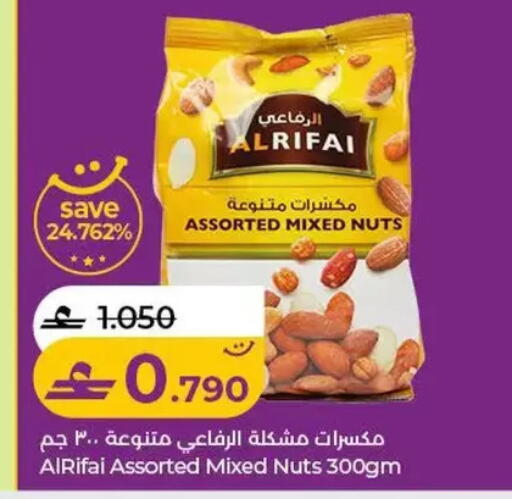 available at Lulu Hypermarket  in Oman - Salalah