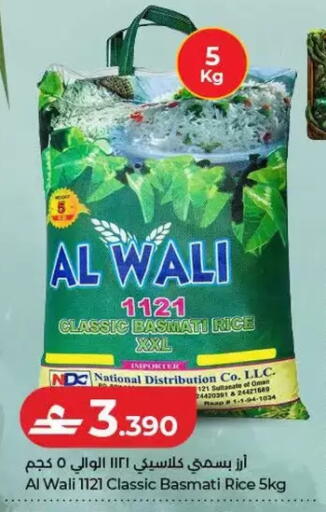 available at Lulu Hypermarket  in Oman - Salalah