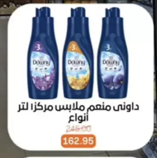available at بيت الجملة in Egypt - القاهرة