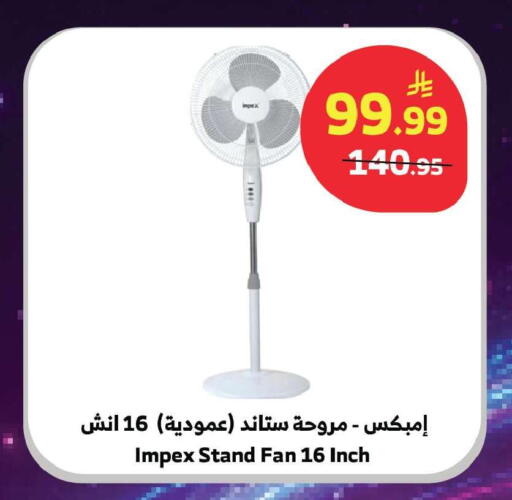available at Al Raya in KSA, Saudi Arabia, Saudi - Jeddah