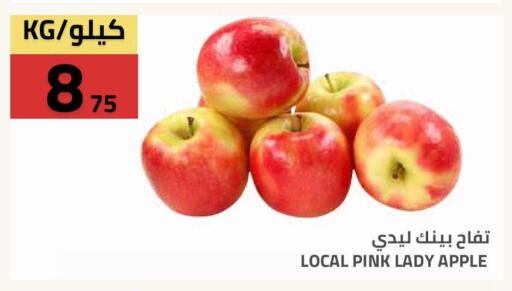 Apple available at Astra Markets in KSA, Saudi Arabia, Saudi - Tabuk