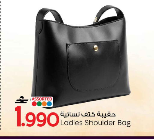 available at MARK & SAVE in Oman - Sohar