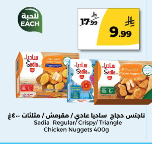 available at Danah Daily Fresh in KSA, Saudi Arabia, Saudi - Riyadh
