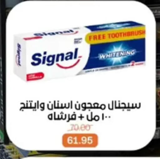 available at بيت الجملة in Egypt - القاهرة