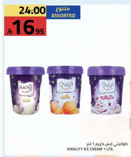 available at Astra Markets in KSA, Saudi Arabia, Saudi - Tabuk