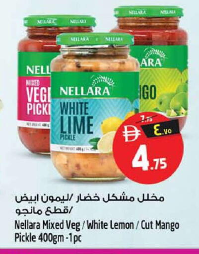 Lemon Mango available at SAFARI HYPERMARKET  in UAE - Ras al Khaimah