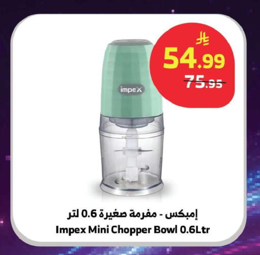 available at Al Raya in KSA, Saudi Arabia, Saudi - Tabuk