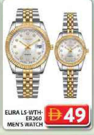 available at Grand Hyper Market in UAE - Dubai