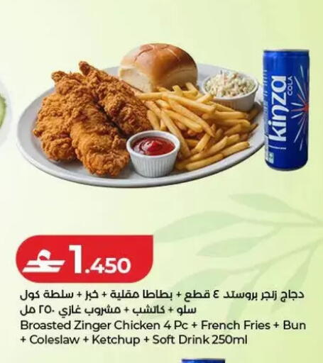 available at Lulu Hypermarket  in Oman - Salalah