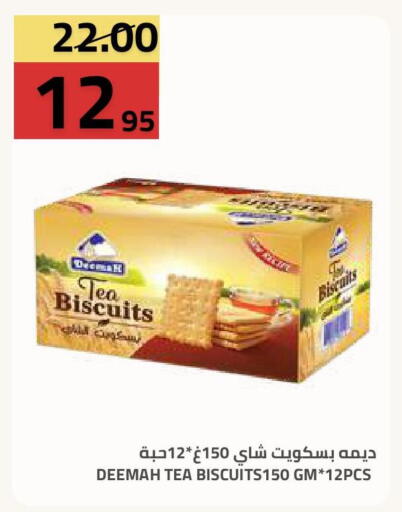 available at Astra Markets in KSA, Saudi Arabia, Saudi - Tabuk