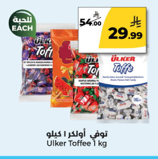 Watermelon available at Danah Daily Fresh in KSA, Saudi Arabia, Saudi - Riyadh