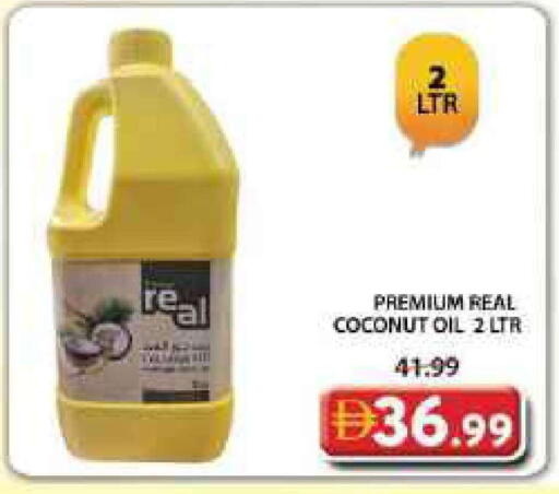 Coconut available at جراند هايبر ماركت in الإمارات العربية المتحدة , الامارات - دبي